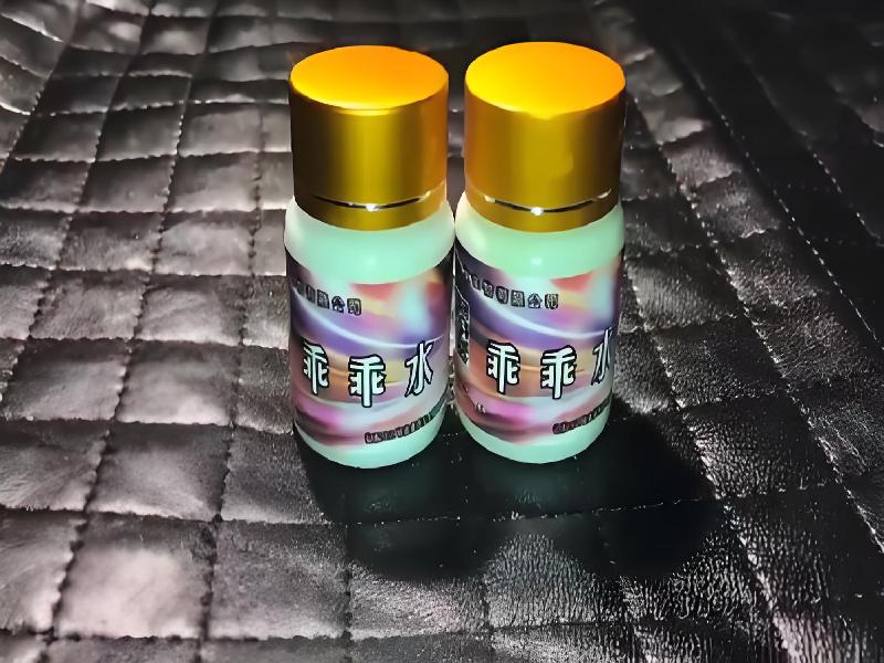 ﻿迷水正品网店1719-td型号